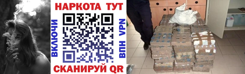 Где купить наркотики Туапсе Гашиш  Кокаин  Меф  Канабис 