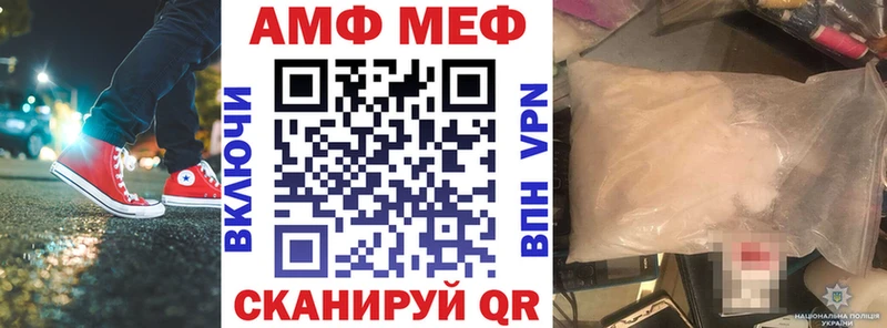 Амфетамин Premium Туапсе