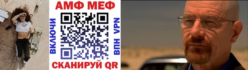 Amphetamine Premium  Туапсе 