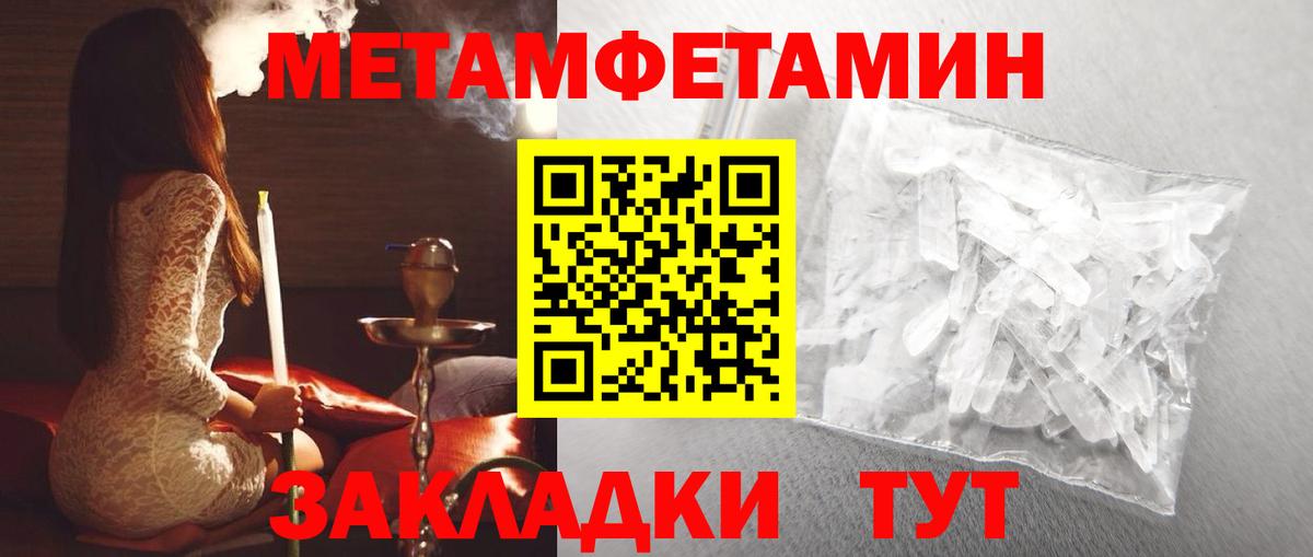 БУТИРАТ Туапсе