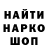 Метадон мёд Gary Kuhn