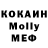 МДМА кристаллы Gordon Bell