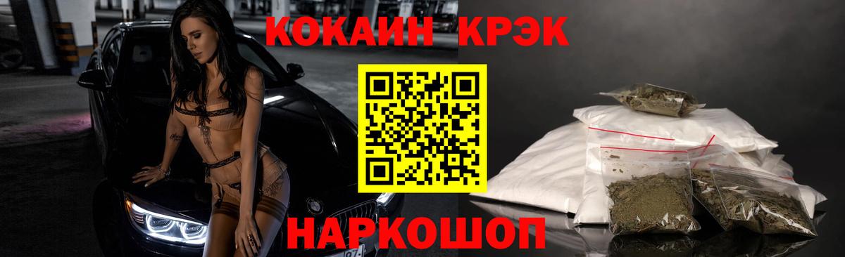 Кокаин Эквадор Туапсе