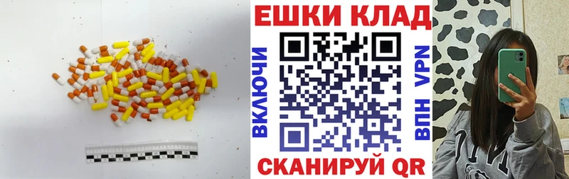 где найти   Туапсе  Ecstasy Cube 