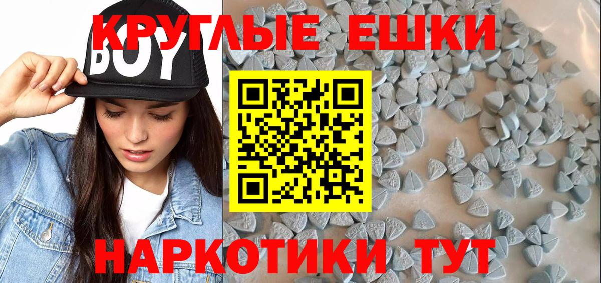 Ecstasy Punisher  hydra ONION  Экстази 250 мг  Туапсе  Вход с VPN 