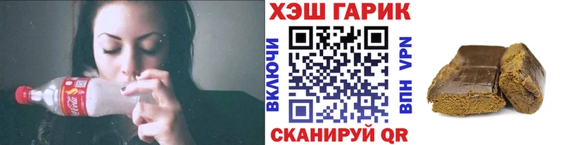 ГАШ гарик  Туапсе 