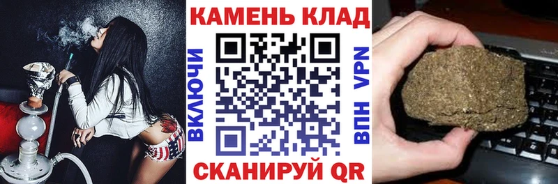ГАШ ice o lator Туапсе