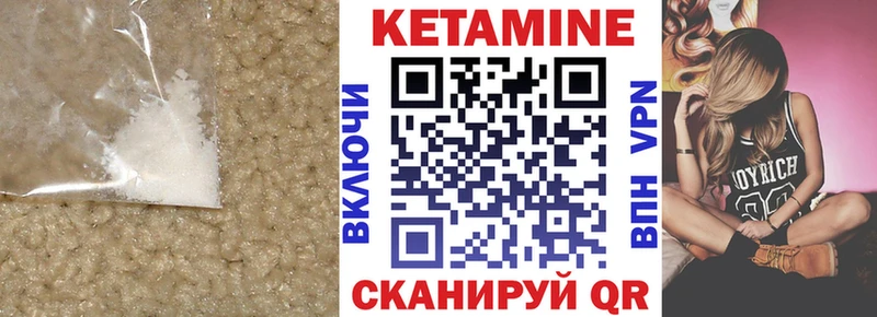 блэк спрут Туапсе Кетамин ketamine