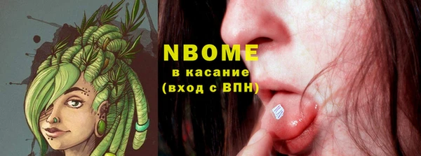 гашиш Магас