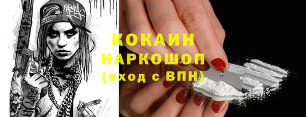 гашиш Магас