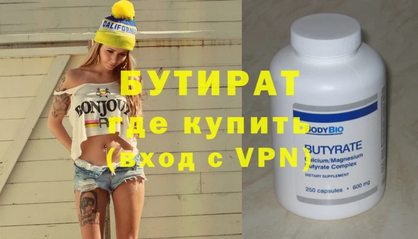 гашиш Магас