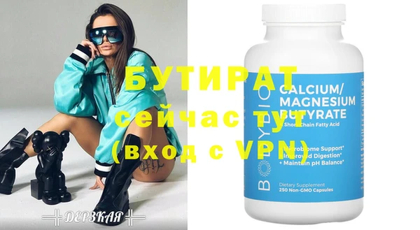 гашиш Магас