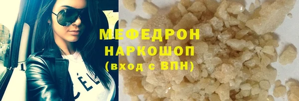 синтетический гашиш Магадан