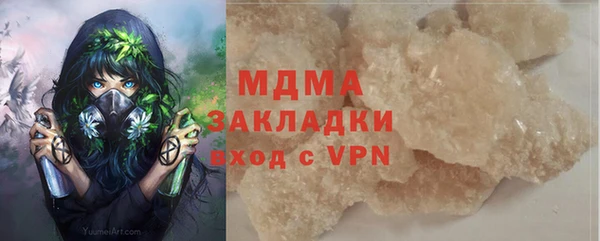 синтетический гашиш Магадан