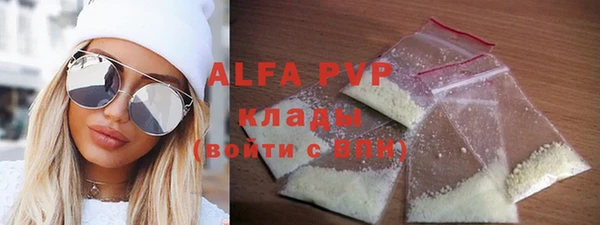 гашиш Магас