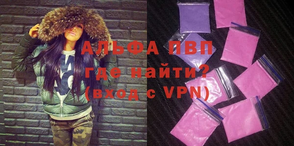 Альфа ПВП Майский