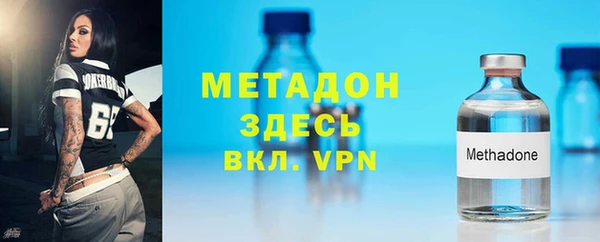 гашиш Магас