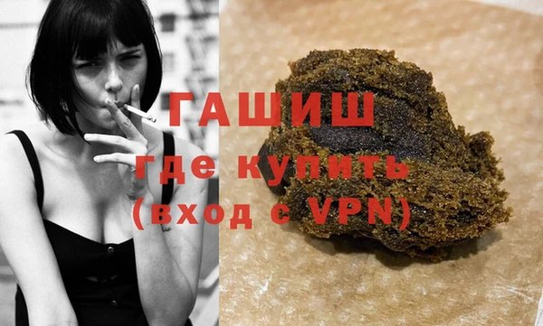 синтетический гашиш Магадан