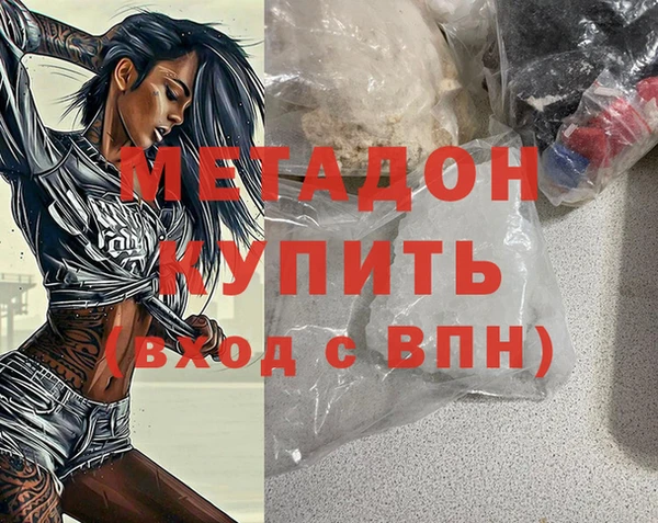 синтетический гашиш Магадан
