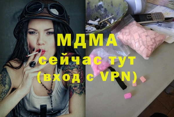гашиш Магас