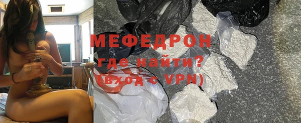 спайс Лихославль