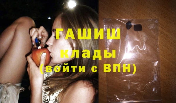 синтетический гашиш Магадан
