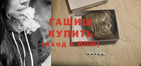 синтетический гашиш Магадан
