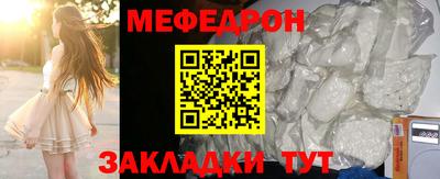 соль курить ск Кинель