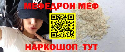соль курить ск Кинель