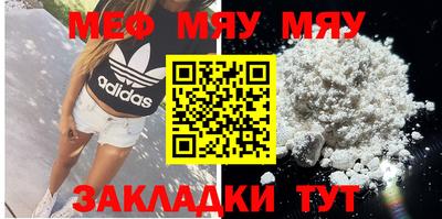 бошки Комсомольск-на-Амуре