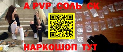 дистиллят марихуана Кингисепп