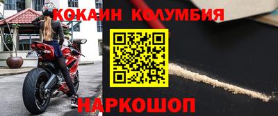 дистиллят марихуана Кингисепп
