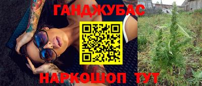 дистиллят марихуана Кингисепп