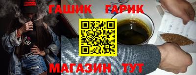 дистиллят марихуана Кингисепп