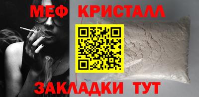 соль курить ск Кинель