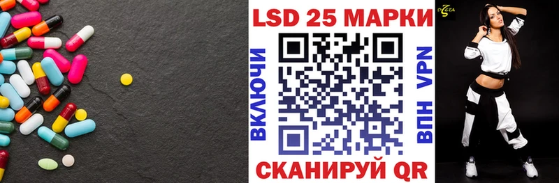купить наркотики цена  Туапсе  LSD-25 экстази ecstasy 