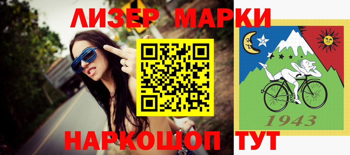 Туапсе  ЛСД экстази кислота  Вход с VPN  LSD-25 экстази ecstasy 