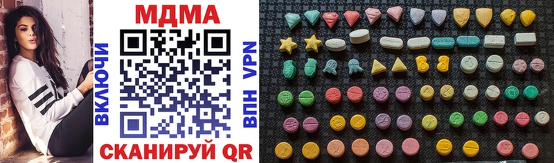 купить   Туапсе  МДМА кристаллы 