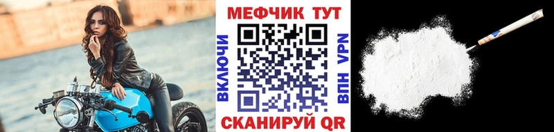продажа наркотиков  Туапсе  МЯУ-МЯУ VHQ 