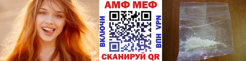 Метамфетамин пудра  купить  сайты  KRAKEN как войти  Туапсе 
