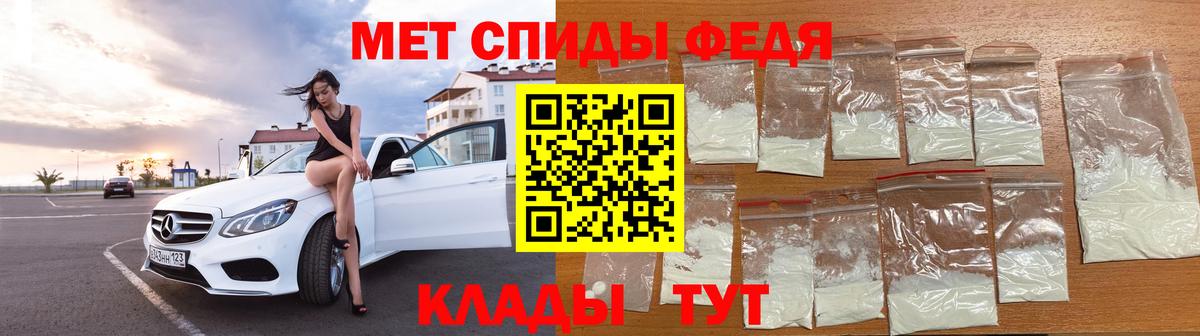 Туапсе  Первитин витя  Первитин витя  Первитин  Вход с VPN 