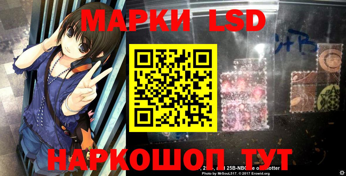 Марки N-bome 1500мкг  Вход с VPN  Туапсе  Марки N-bome 1500мкг 