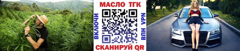 ТГК концентрат  сколько стоит  Туапсе 