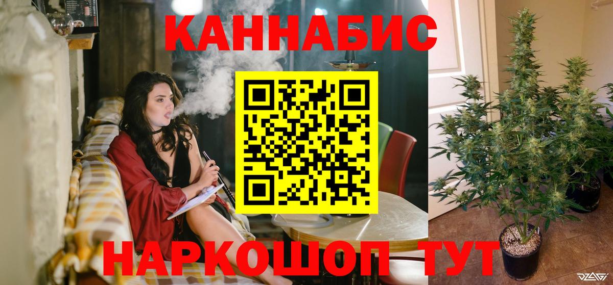 Бошки марихуана OG Kush  МАРИХУАНА гибрид  Вход с VPN  Бошки Шишки гибрид  Туапсе 